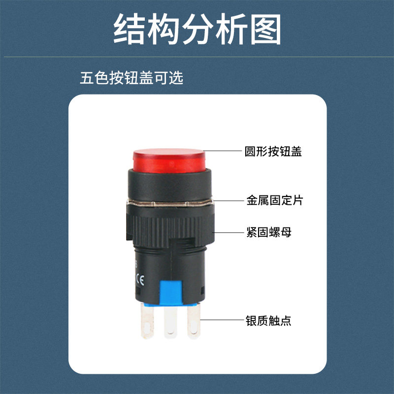 16mm平头塑料自锁按钮开关LA16复位圆形启动开关三脚小型电源汽车,淘宝优惠券,粉丝福利购,淘宝优惠卷