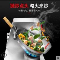 Commercial intelligence full self-fried rice imitated people stir to start SMK-TSGT stir-frying machine cooking pot fried vegetable self-motivation