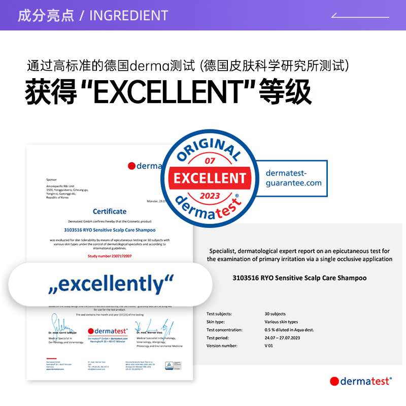 【自营】2024新版吕洗发水红吕绿吕洗发水480ml丰盈蓬松去屑止痒 - 图1