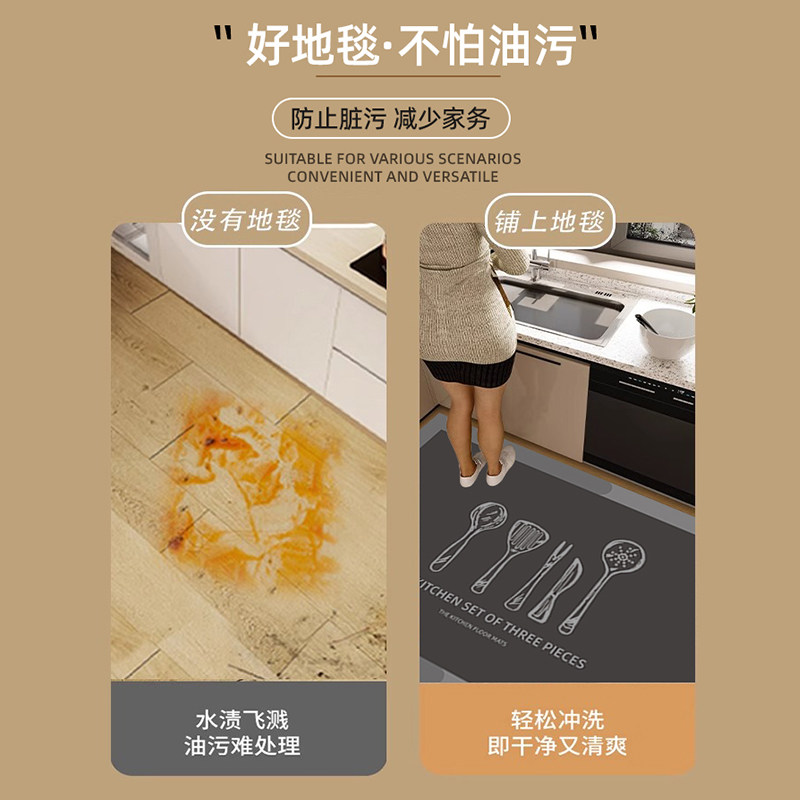Kitchen floor mat, diatom mud, non-slip, anti-oil, water-absorbent mat, doorway, stain-resistant foot mat, waterproof, special wipeable, no-wash carpet