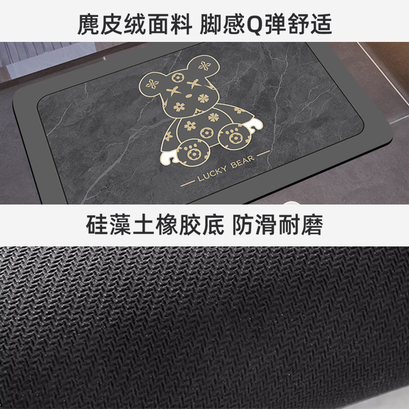软硅藻泥吸水地垫浴室卫生间门口入户防滑脚垫子洗手间厕所小地毯
