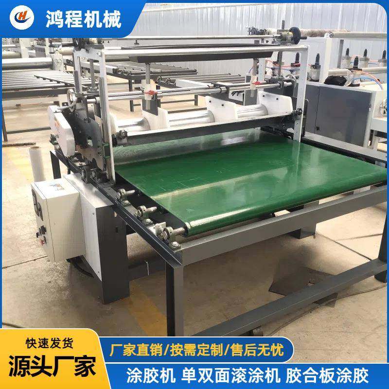 双组份聚氨酯油性涂胶机 木皮贴面滚胶设备 自动上胶,淘宝优惠券,粉丝福利购,淘宝优惠卷