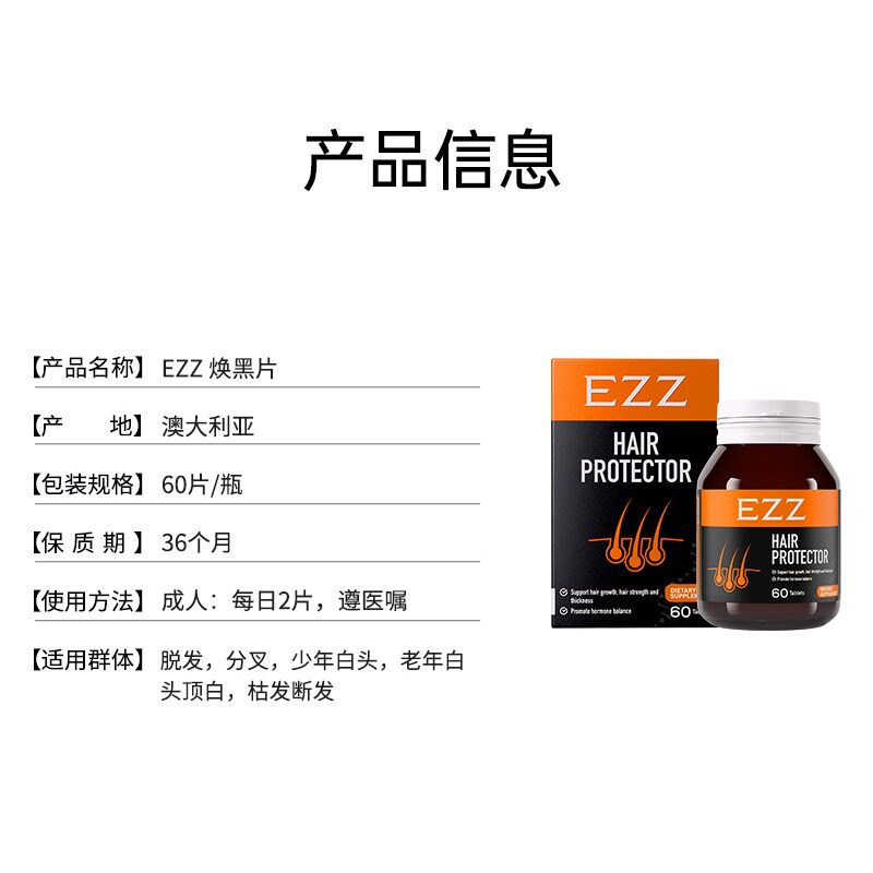  EZZ一只只海外B族维生素
