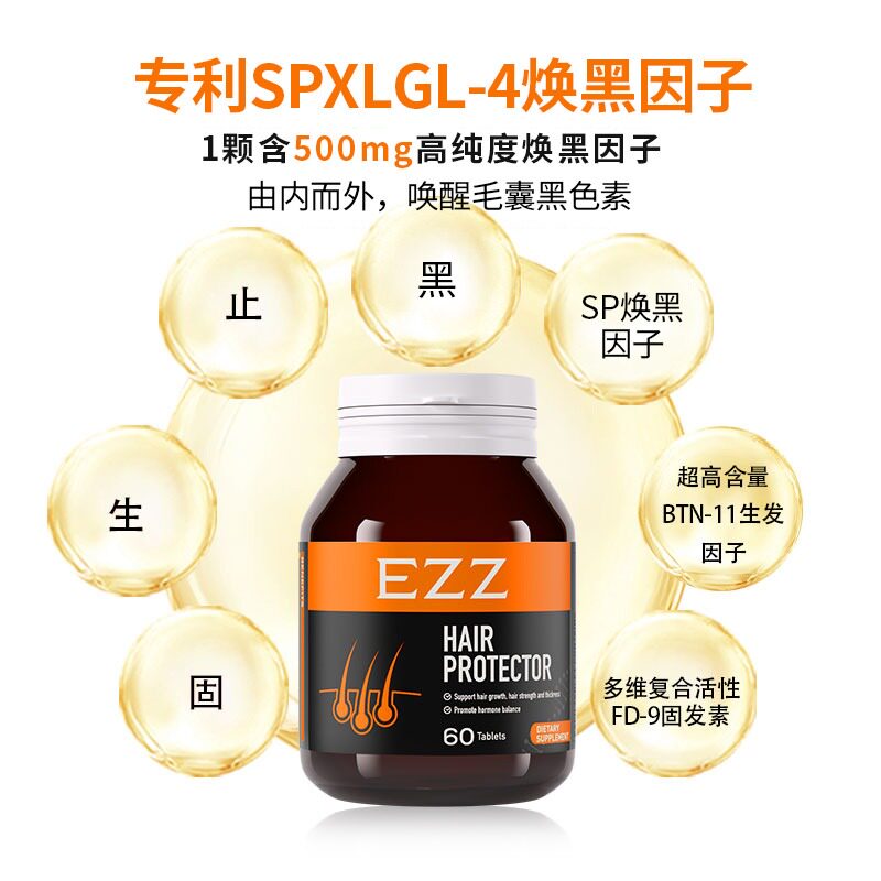  EZZ一只只海外B族维生素