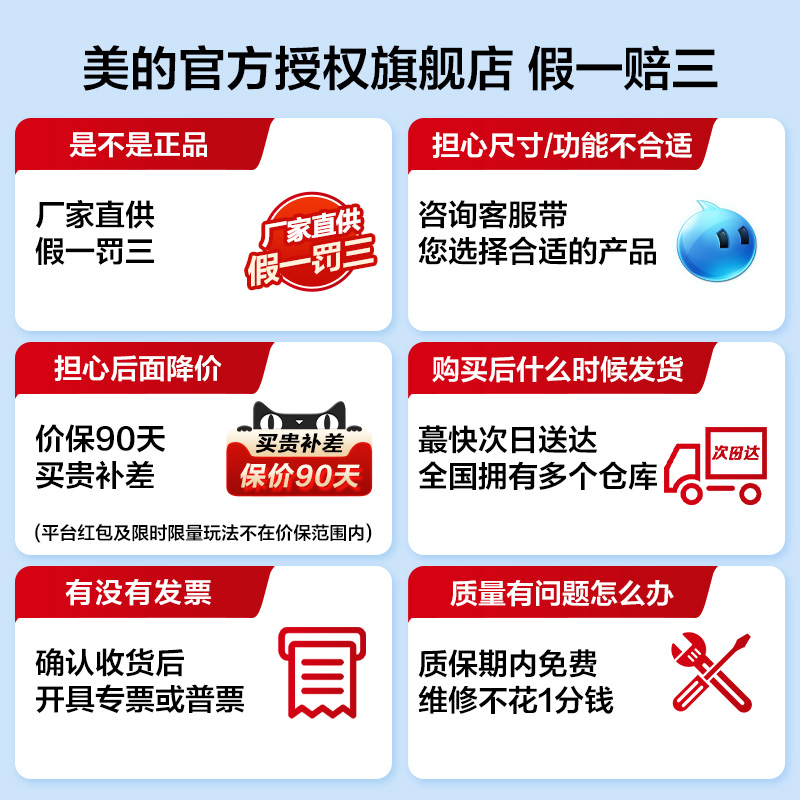 美的278L卧式双温小型家用商用保鲜冷藏冷冻两用囤货大容量冰柜 - 图0