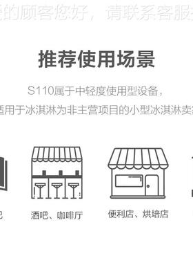百用世贸冰淇淋机商全自动甜S110366F筒台式单缸软质奶茶店冰激