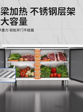 雪花冷藏工作台冰柜商用厨房冰箱冷冻双温操作台一级节能冰柜
