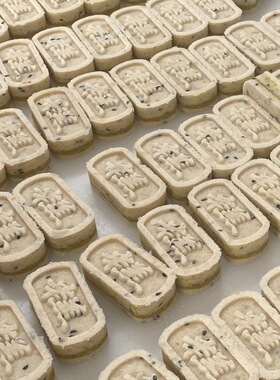 五指毛桃芡实糕机器 坚果茯苓八珍糕压块机 形状花纹可定