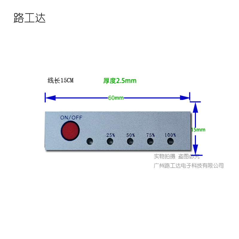 12V锂电显示表 电瓶电量显示器 2-5S锂电池组电量百分比指示灯板