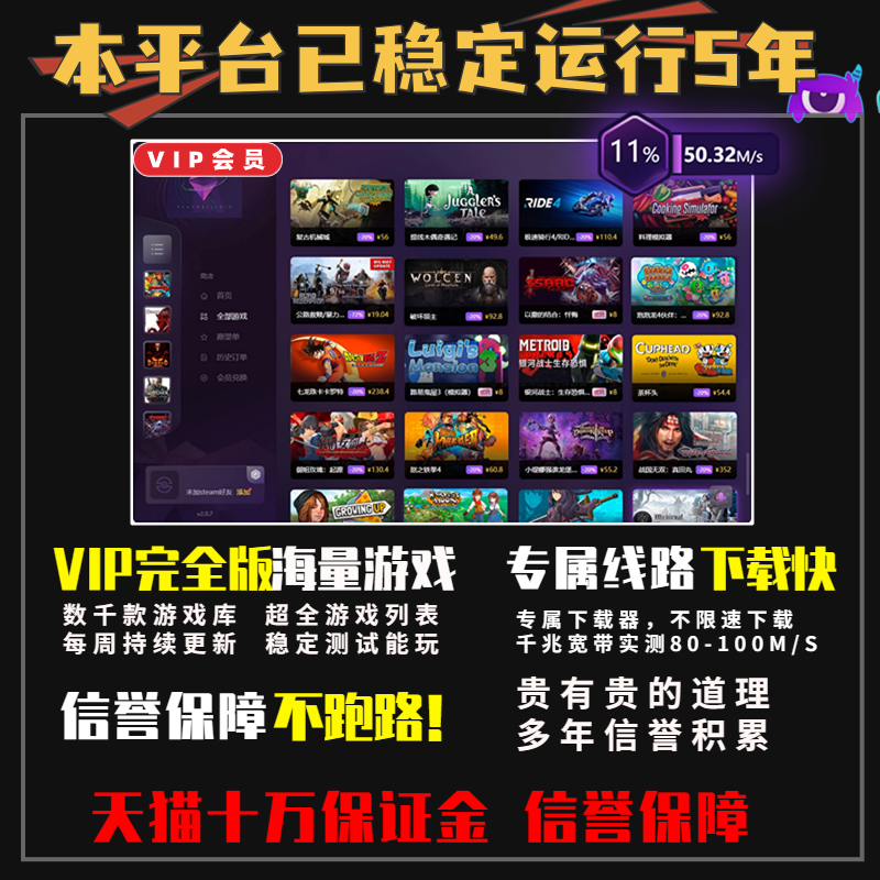 胡闹厨房:全都好吃 免steam离线正版入库中文全DLC PC电脑单机双人游戏情侣煮糊了分手厨房Overcooked!2 - 图2