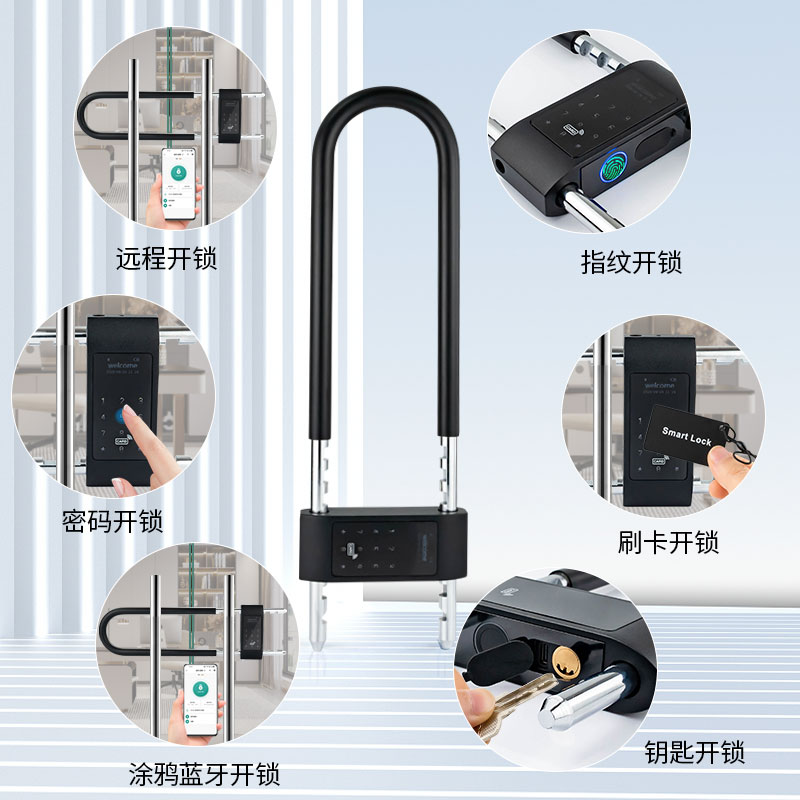 密码U型锁玻璃门锁公司商铺双门防剪防盗防水U形插锁电子指纹挂锁 - 图0