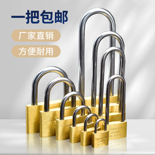 铜挂锁防盗仓库门锁头小锁子宿舍柜子门家用抽屉锁箱子通开锁纯铜 - 图1