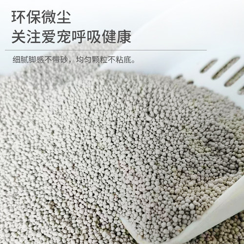 猫砂渔想包邮10公斤20kg40斤除臭柠檬猫沙膨润土猫砂10斤猫咪用品 - 图1