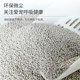 Cat litter Yuxiang Bentonite 40Jin Jin is equal to 0.5kg 10kg deodorizing