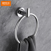 TOWEL RING FREE FROM PUNCHING STAINLESS STEEL TOWEL RING BATHROOM ROUND TOWEL HANGING RING TOILET WIPE HAND TOWEL RACK