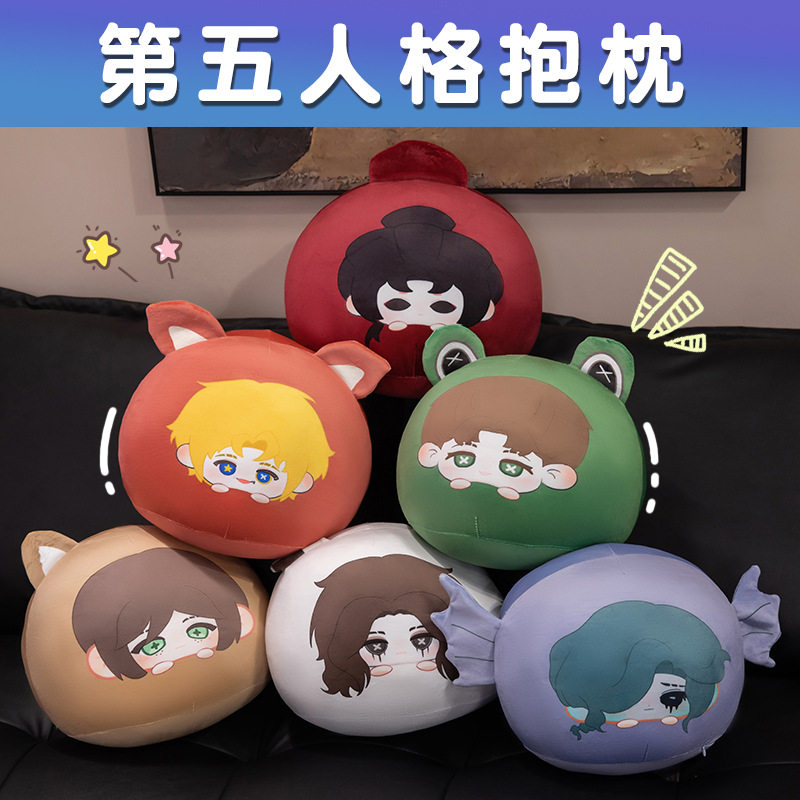 第五人格团子抱枕园丁守夜人约瑟夫囚徒毛绒周边动漫挂件玩偶靠垫,淘宝优惠券,粉丝福利购,淘宝优惠卷