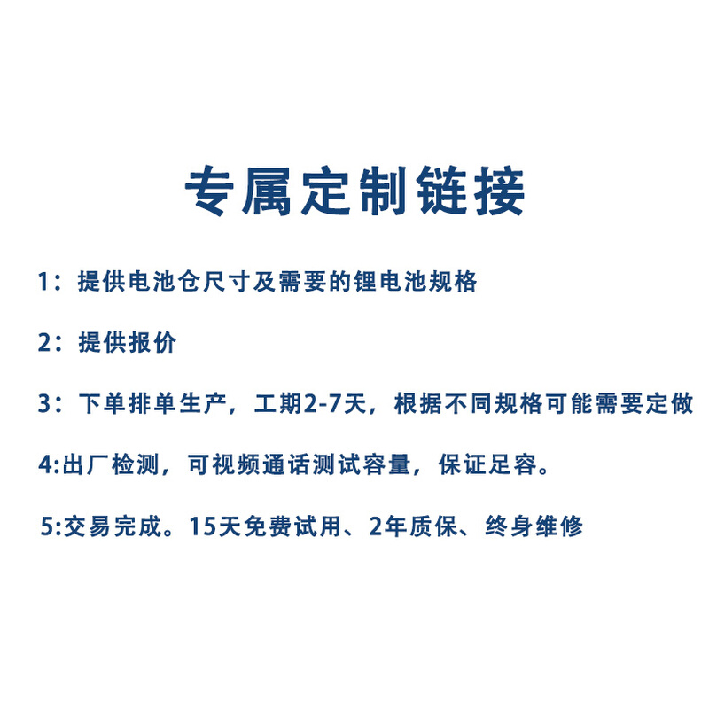 顶恒磷酸铁锂电池12V24V48V60V72V锂电池AGV 户外地摊电源定制 - 图1