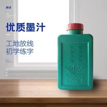 INK JUICE WORKSITE WITH SLINGLINE WOODWORKING INK SIZE BOTTLE INK HIGH CONCENTRATION INK CARPENTRY WORKSITE WITH INK