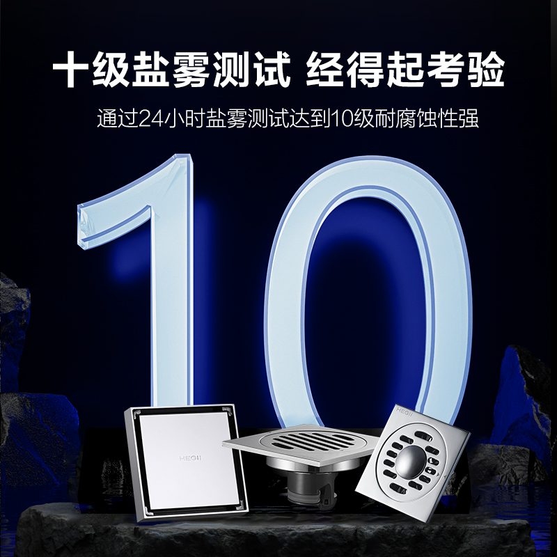 恒洁方形地漏隐形重力加厚不锈钢铜浴室洗衣机下水道防臭防堵防虫 - 图3