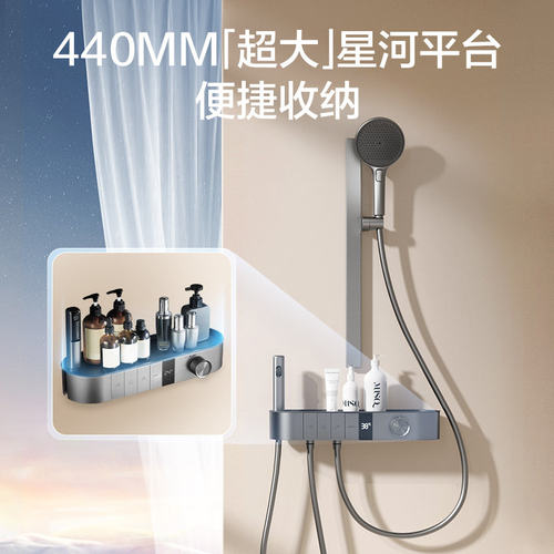 恒洁花洒淋浴花洒套装钢琴按键温度数显分体式淋浴花洒套装卫生间 - 图3
