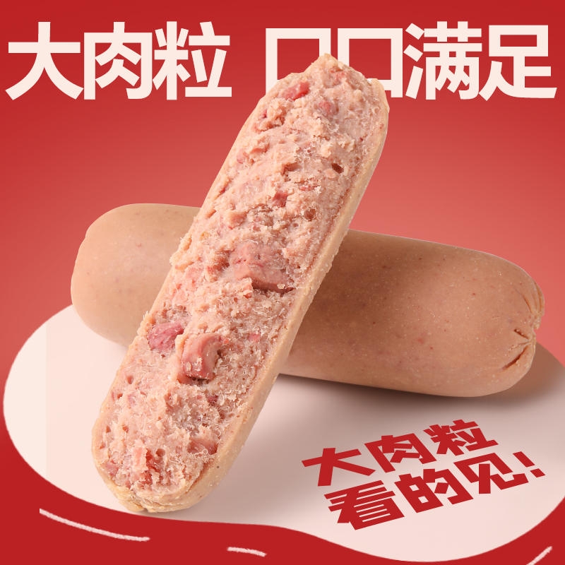 商品缩略图 5