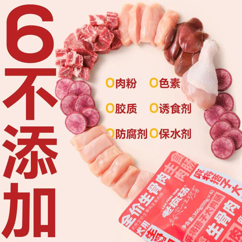 商品缩略图 4