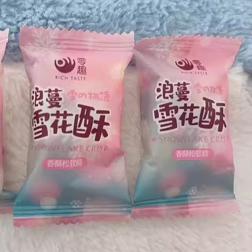 千丝蔓越莓奶香雪花酥整箱奶芙牛轧糕点喜糖饼干休闲零食小吃糖果 - 图3