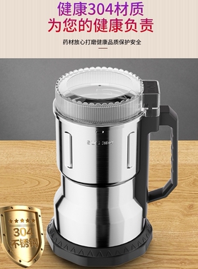 德国进口不锈钢家用超大磨粉研磨粉碎机打粉中药材五谷杂粮调料机