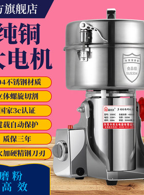 德国进口粉碎机磨粉机打粉机