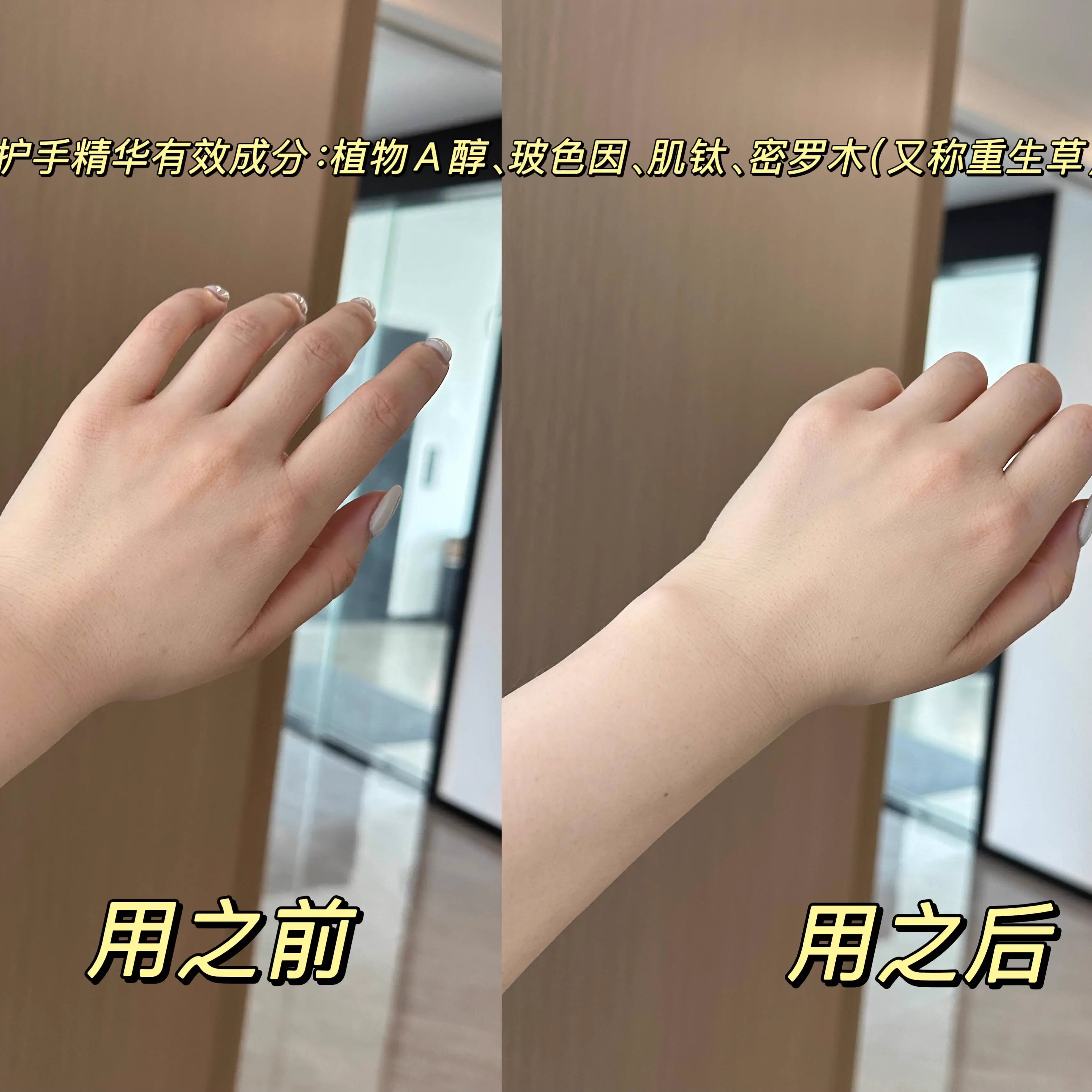 MENGJIAN-百花萃丨小红蛋护手霜保湿补水紧致淡纹留香护手精华 - 图1