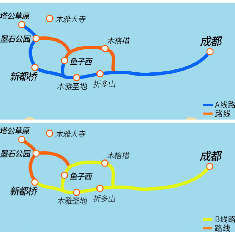 墨石公园2日游鱼子西2日游2天1晚纯玩团成都到川西跟团游 - 图1