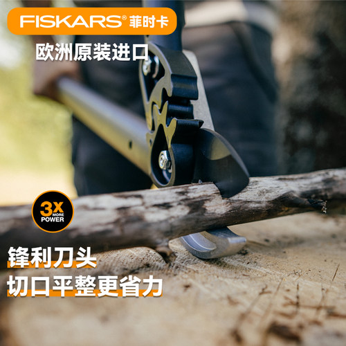 芬兰进口FISKARS倍力齿轮丨粗枝省力剪园林果树强力修枝大剪刀L77 - 图2