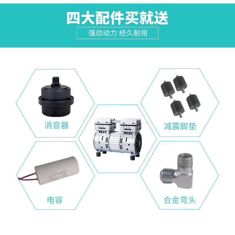 空压机电机配件550W/750W/1.1KW机头无油静音空气压缩机泵