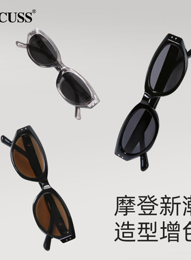 CACUSS偏光墨镜男女款高级时尚个性遮阳防晒显脸小眼镜开车太阳镜