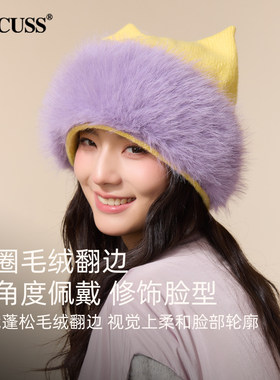 CACUSS立体猫耳针织护耳帽毛线帽
