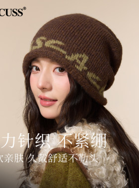 CACUSS秋冬大头围女款保暖堆堆帽