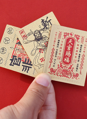 贴纸可定金箔纸不干胶标签印刷凹凸烫金色logo财库特种纸商标印刷