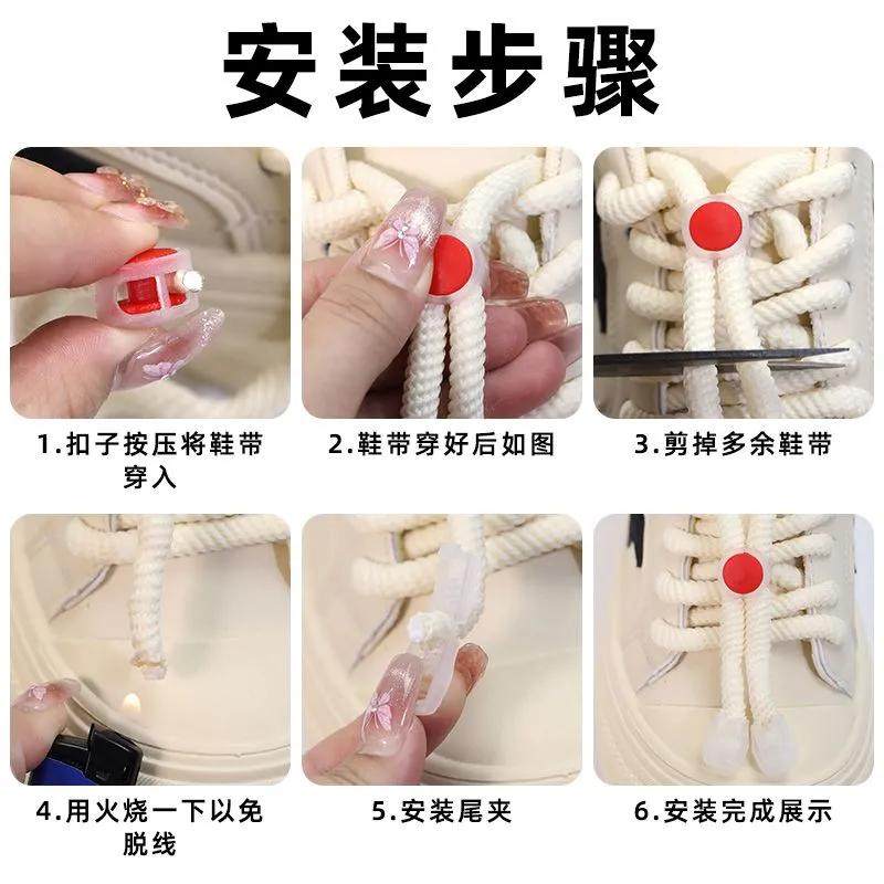 鞋带扣免绑固定神器懒人鞋带扣儿童老人鞋带固定弹簧扣卡扣带尾扣,淘宝优惠券,粉丝福利购,淘宝优惠卷