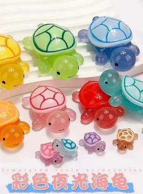 夜光树脂小乌龟洞洞乐抖音同款