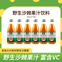 Yonfu (wild sea buckthorn) 0 fat freshly squeezed juice (fruit juice content ≥ 6 0%) 300ml * 6 bottles