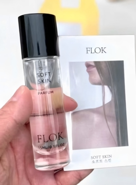 flok香水SOFTSKIN13平替小样