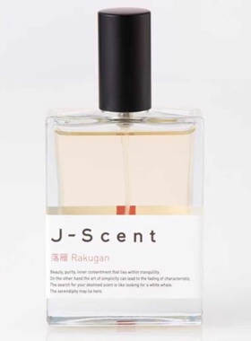 jscent香水纸皂片试香小样