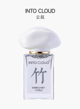 INTOCLOUD云叙香水云间有茶
