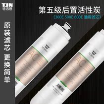 Tyjn Official Flagship Store Home Water Purifier Filter Core TJN-FAB-300E TJN-FAB-300E 500E 600E 600E Clothing Supplies