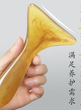 弧形刮痧板疏通经络推肩