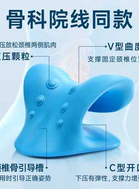 颈椎磁疗曲度变直富贵脖