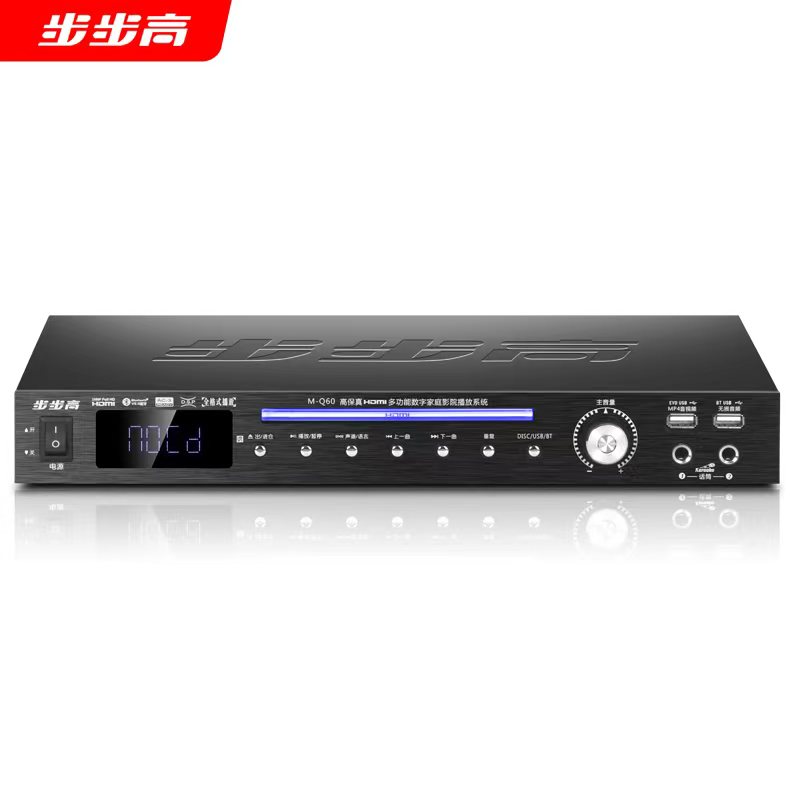 BBK full format built-in Bluetooth amplifier CD lossless