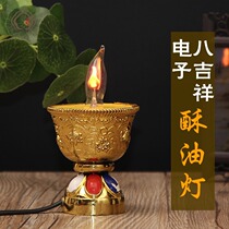 Tibetan Supplies Electronic for lamp plug-in Miozon Pendulum With Long Bright Light Single Plug-in Electric Ghee Lamp