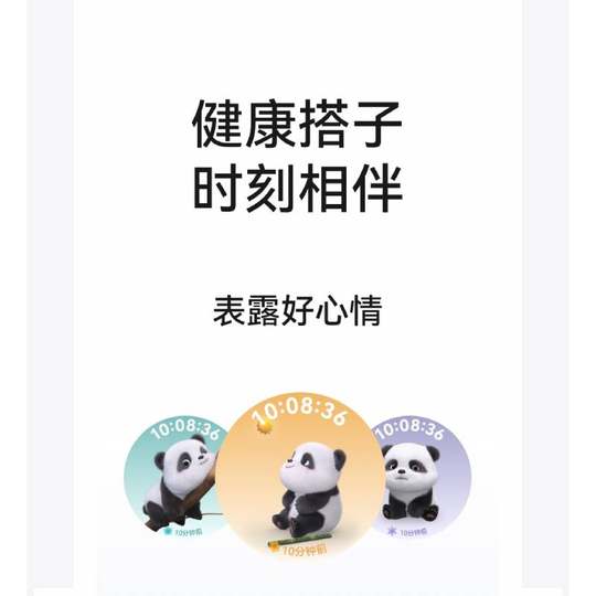 【政府补贴】华为WATCH GT 5华为手表智能手表情绪健康助手运动涂鸦睡眠监测长续航蓝牙通话gt4升级gt5