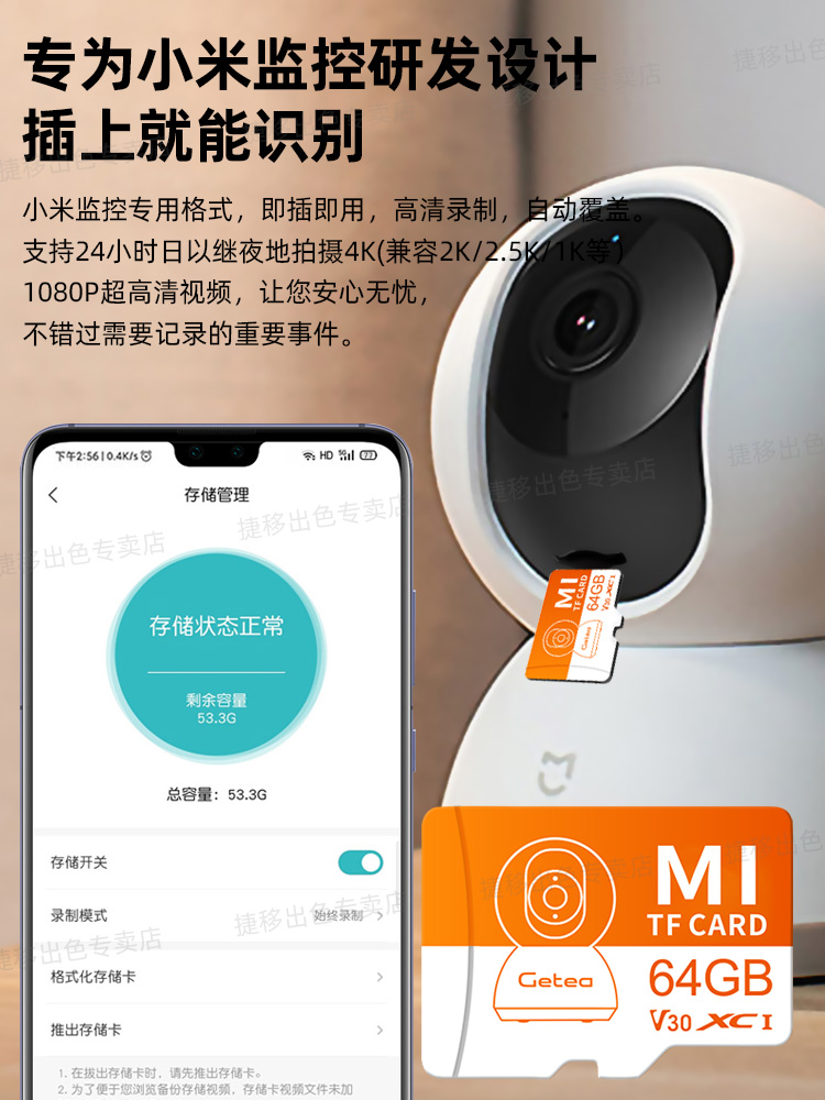 适用小米监控内存专用卡256g摄像头内存储卡class10高速sd储存卡 - 图0